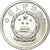 Moneda, CHINA, REPÚBLICA POPULAR, 5 Fen, 1992, SC, Aluminio, KM:3