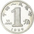 Moneda, CHINA, REPÚBLICA POPULAR, Jiao, 1999, SC, Aluminio, KM:1210