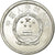 Coin, CHINA, PEOPLE'S REPUBLIC, Fen, 1986, MS(63), Aluminum, KM:1