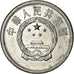 Coin, CHINA, PEOPLE'S REPUBLIC, 5 Fen, 1976, VF(30-35), Aluminum, KM:3