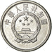 Coin, CHINA, PEOPLE'S REPUBLIC, 2 Fen, 1976, AU(55-58), Aluminum, KM:2