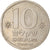 Moneta, Israele, 10 Sheqalim, 1985, MB+, Rame-nichel, KM:119