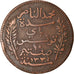 Moneda, Túnez, Muhammad al-Nasir Bey, 10 Centimes, 1916, Paris, MBC, Bronce