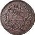 Munten, Tunisië, Muhammad al-Nasir Bey, 5 Centimes, 1907, Paris, ZF, Bronze