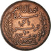 Moneda, Túnez, Muhammad al-Nasir Bey, 10 Centimes, 1916, Paris, MBC, Bronce