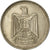 Moneda, Egipto, 5 Piastres, 1967/AH1387, MBC, Cobre - níquel, KM:412