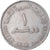 Coin, United Arab Emirates, Dirham, 1982, British Royal Mint, VF(30-35)