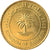 Coin, Bahrain, Hamed Bin Isa, 10 Fils, 2005/AH1426, MS(63), Brass, KM:28