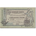 Banknot, Russia, 50 Rubles, 1918, 1918-09-01, KM:S593, AU(55-58)