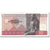Banconote, Egitto, 10 Pounds, KM:46, SPL-