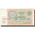 Geldschein, Russland, 10 Rubles, 1991, KM:240a, SS+