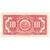 Geldschein, Peru, 10 Soles De Oro, 1965, 1965-02-26, KM:88, UNZ-