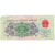 Geldschein, China, 2 Jiao, 1962, KM:878a, VZ
