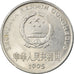 Coin, CHINA, PEOPLE'S REPUBLIC, Yuan, 1995, AU(55-58), Nickel plated steel