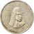 Münze, Peru, 10 Soles, 1972, SS, Copper-nickel, KM:258