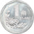 Moneda, CHINA, REPÚBLICA POPULAR, Jiao, 1996, EBC, Aluminio, KM:335