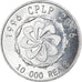 Moneta, CABINDA, 10000 reais, 2016, CPLP, SPL, Alluminio