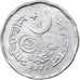 Coin, Pakistan, 2 Paisa, 1971, EF(40-45), Aluminum, KM:25a