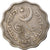 Moneta, Pakistan, 10 Paisa, 1969, BB, Rame-nichel, KM:31