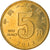 Coin, CHINA, PEOPLE'S REPUBLIC, 5 Jiao, 2013, EF(40-45), Brass, KM:1411