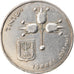 Munten, Israël, Lira, 1979, ZF, Copper-nickel, KM:47.1