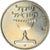 Monnaie, Israel, Sheqel, 1982, Piéfort, SUP, Copper-nickel, KM:P10