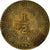 Coin, Peru, 1/2 Sol, 1943, Lima, VF(20-25), Brass, KM:220.4
