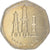Coin, United Arab Emirates, 50 Fils, 1998/AH1419, British Royal Mint, MS(63)
