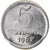 Coin, Brazil, 5 Centavos, 1967, error partial brockage, AU(55-58), Stainless