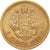 Moneda, Rusia, Alexander III, 5 Roubles, 1889, St. Petersburg, MBC+, Oro, KM:42