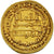 Coin, Abbasid Caliphate, al-Mu'tamid, Dinar, AH 275 (888-889), San'a, EF(40-45)