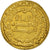 Coin, Abbasid Caliphate, al-Mu'tasim, Dinar, AH 218-227, Madinat al-Salam