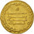 Moneta, Abbasid Caliphate, al-Mu'tasim, Dinar, AH 218-227, Madinat al-Salam, BB