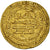 Moneta, Abbasid Caliphate, al-Mutawakkil, Dinar, AH 242 (856/857), Marw, MB+