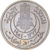 Moneda, Túnez, Muhammad al-Amin Bey, 5 Francs, 1954, Paris, ESSAI, FDC, Cobre -