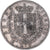 Moneta, Italia, Vittorio Emanuele II, 5 Lire, 1876, Rome, MB, Argento, KM:8.4