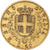 Coin, Italy, Vittorio Emanuele II, 20 Lire, 1876, Rome, AU(50-53), Gold, KM:10.2