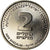 Moneta, Israele, 2 New Sheqalim, 2008, Ultrech, SPL, Acciaio placcato nichel