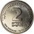 Monnaie, Israel, 2 New Sheqalim, 2008, Ultrech, SPL+, Nickel plated steel