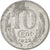 Moneda, Francia, 10 Centimes, 1922, MBC, Aluminio, Elie:10.2