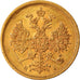 Moneda, Rusia, 5 Roubles, 1874, Saint-Petersburg, EBC+, Oro, KM:B26