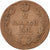 Coin, Russia, Alexander I, 2 Kopeks, 1811, VF(20-25), Copper, KM:118.4