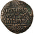Münze, Artuqids, Nasir al-Din, Dirham, AH 599 (1202/3), Mardin, S+, Bronze