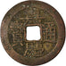 Münze, China, EMPIRE, Chia-ch'ing, Cash, 1796-1820, Y, S, Cast Brass, KM:453.1