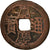 Münze, China, EMPIRE, Chia-ch'ing, Cash, 1796-1820, Y, S, Cast Brass, KM:453.1