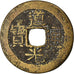 Moneta, China, YUNNAN PROVINCE, Tao-kuang, Cash, 1821-1850, Tung, VF(30-35)