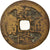 Coin, China, EMPIRE, Chien-Lung, Cash, 1736-1795, Chengtu, F(12-15), Cast Brass