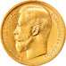 Coin, Russia, Nicholas II, 15 Roubles, 1897, St. Petersburg, AU(55-58), Gold