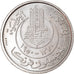 Moneda, Túnez, Muhammad al-Amin Bey, 50 Francs, 1950, Paris, ESSAI, SC, Cobre -