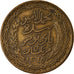 Moneda, Túnez, Muhammad al-Amin Bey, 5 Francs, 1946, Paris, MBC+, Aluminio -